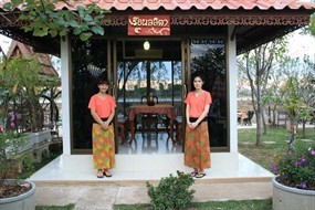 Ruen Lalita
