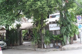 ส้มตำลาซาล