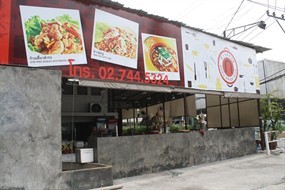 ข้าวผัดกูรู