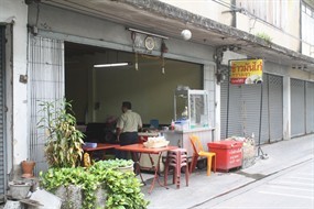 ข้าวมันไก่นายไซร้(กวางเจา)