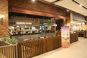 Heiroku Sushi