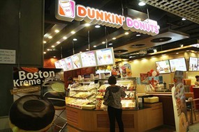 Dunkin' Donuts (ดันกิ้นโดนัท)