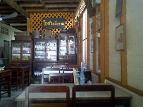 โกดำหมื่นราม