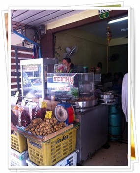 ข้าวขาหมู ต.รวมโชค