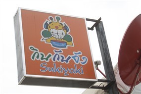 Kin Kan Jang