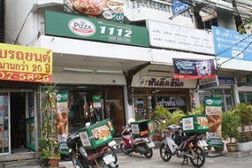 The Pizza Company (พิซซ่า คอมพานี)