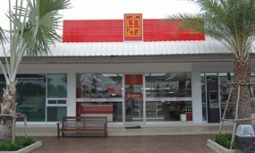 Chaosua