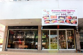 Salang BBQ Buffet