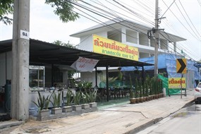 ก๋วยเตี๋ยวเนื้อตุ๋น ลาดกระบัง ซอย 5/5