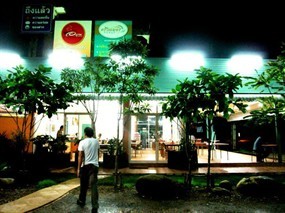 Aroon Coffee
