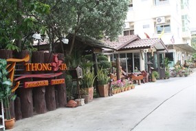 ทองทา