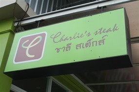 ชาลีสเต็ก Charlie's Steak