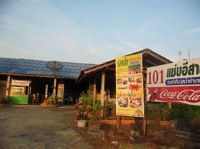 ร้อยเอ็ดแซ่บอีสาน