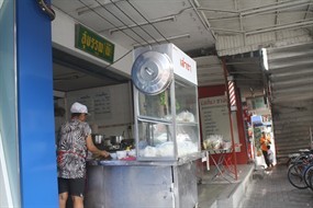 สุพรรณ (ณี)