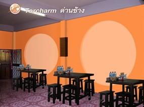 เตี๋ยวเรือต่อชาม
