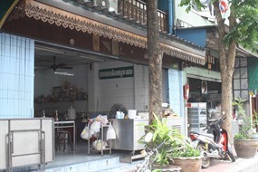 เกาเหลาเลือดหมูระยอง