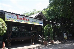 Ko Hub