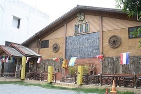 บ้านลุงใหญ่