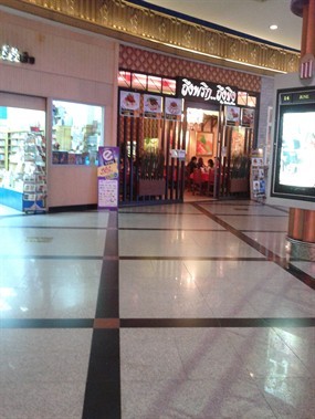 Thung Prik Thung Khing