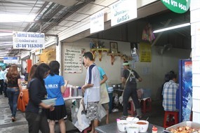 ราดหน้าเพลินจิต