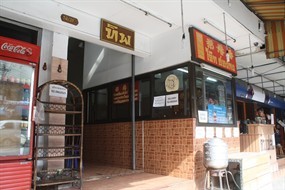 Joke Hong Kong