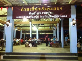 Rayong Boat Noodle