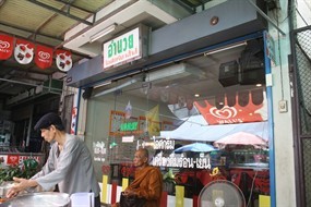 อำนวย
