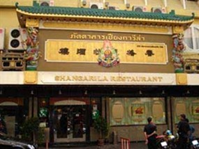 Shangarila Restaurant