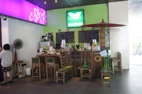 กาแฟร่มเย็น