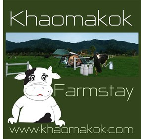 Khaomakok Farmstay Restaurant