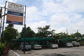 Pun Restaurant