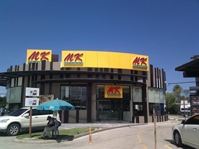 MK Restaurant (เอ็มเค)