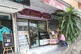 Beauty Bakery