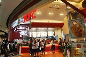 KFC (เคเอฟซี)