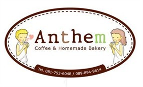 Anthem Coffee & Homemade Bakery