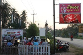 น้องอร หมูกระทะปุฟเฟ่ต์