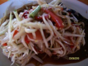 ส้มตำยายเรือง