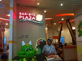 Bar-B-Q Plaza (บาร์บีคิว พลาซ่า)