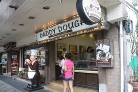Daddy Dough (แด๊ดดี้ โด)