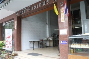 ศรีฟ้าดีเบเกอรี่