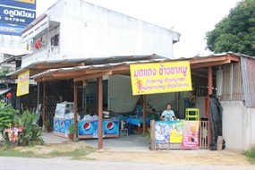 มดแดง ข้าวขาหมู