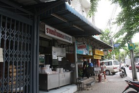 ราดหน้านพดล