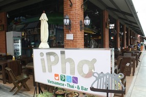 iPho Bar (ไอเฝอ บาร์)