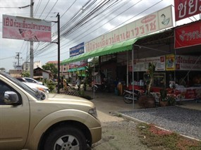 เฮง ก๋วยเตี๋ยวปลาเยาวราช