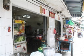 Hong Huad Ice Cream