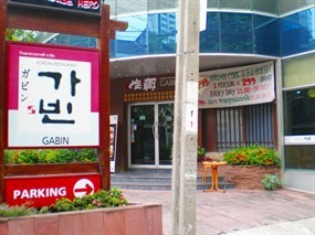 Gabin Korean Restaurant