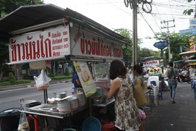 แชมป์ ข้าวมันไก่ตอน