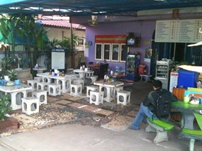 ราชาเย็นตาโฟ
