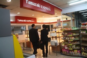 Yamazaki Express