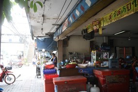 ส้มตำเป็นต่อ ประตูน้ำ